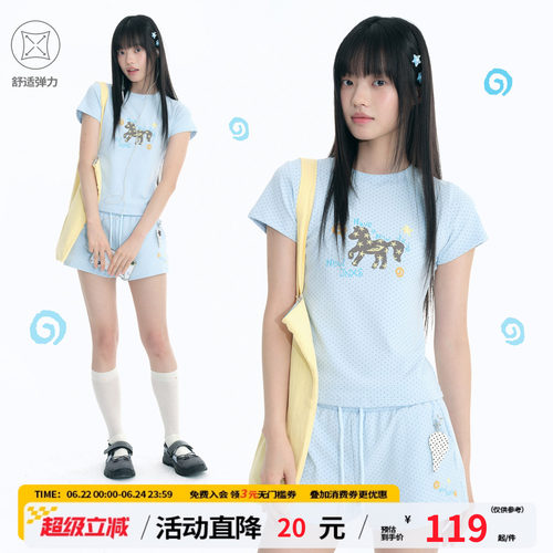 江南先生NewJNXS'星梦小马'天丝绒刺绣闪粉短袖弹力针织T恤套装女