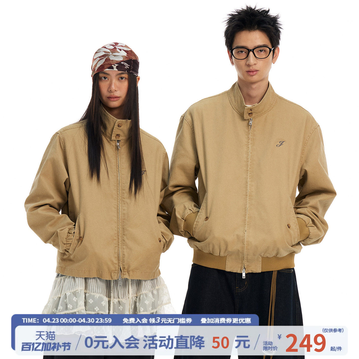 江南先生NewJNXS珠地帆布正肩休闲工装夹克春简约翻领外套情侣款