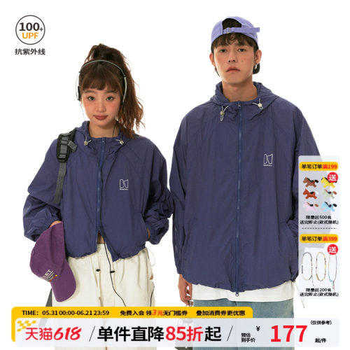 UPF100+专业轻薄透气防晒冲锋衣