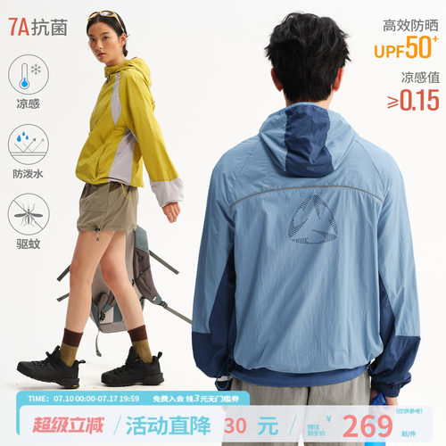 江南先生NewJNXS'空境'凉感UPF50+防晒衣夏网眼拼接撞色冲孔外套