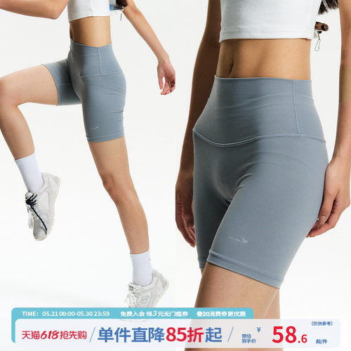 江南先生NewJNXS零感弹力运动三分裤反光logo提臀收腹瑜伽打底裤