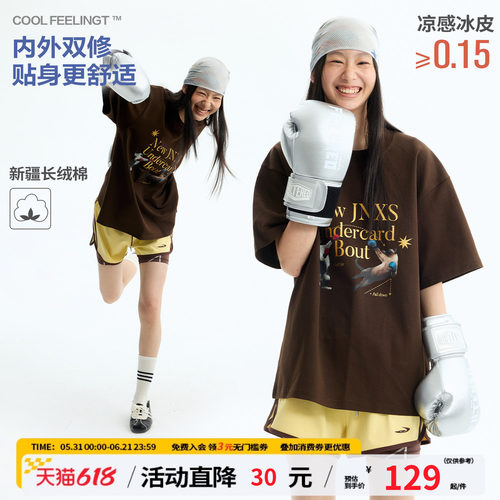 江南先生NewJNXS'喵喵拳'高克重长绒棉圆领T恤夏宽松印花运动短袖