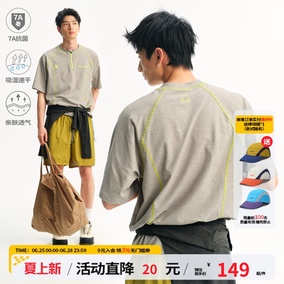 江南先生NewJNXS华夫格7A抗菌速干短袖夏半拉链哈苏线撞色运动T恤