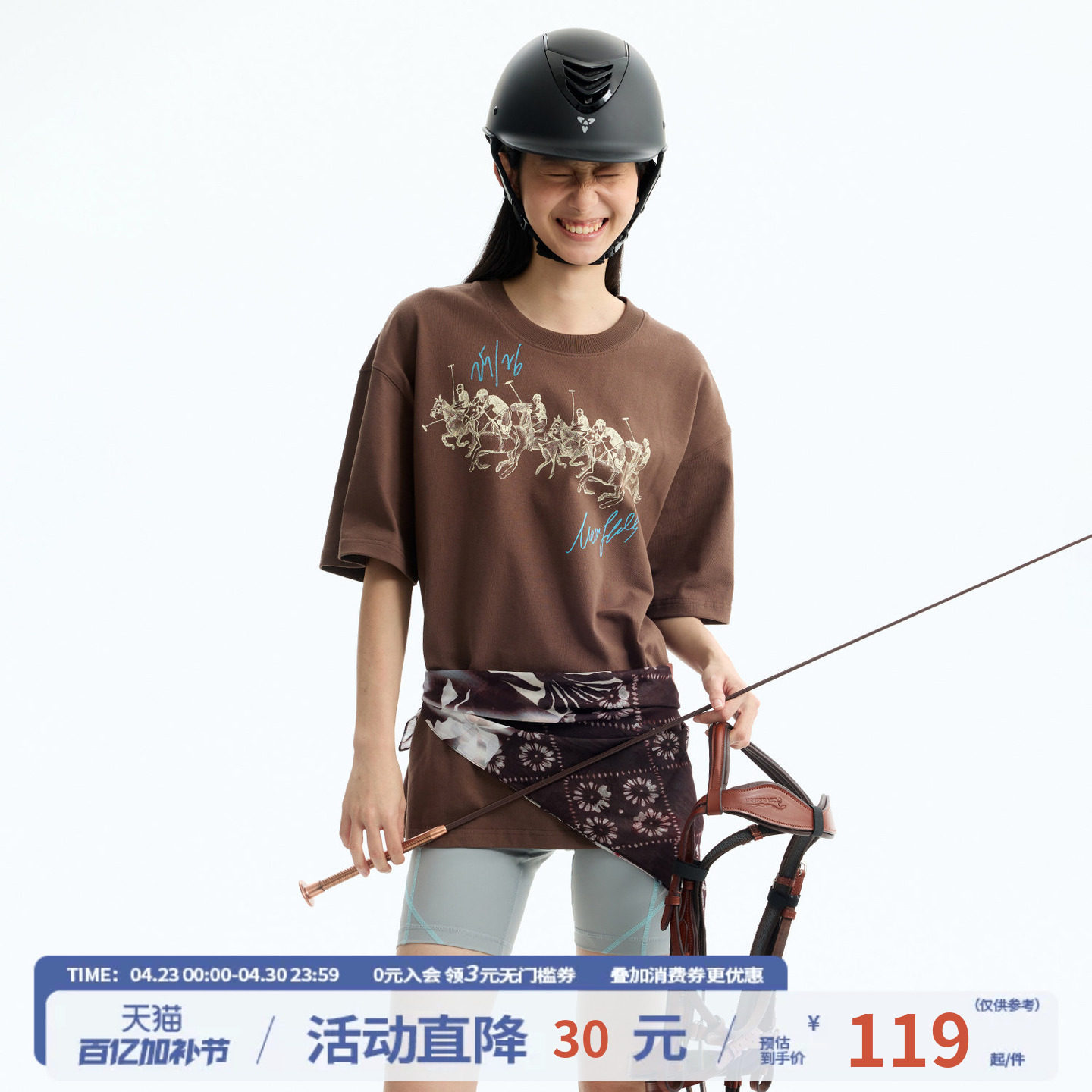 江南先生NewJNXS高克重全棉马术印花T恤夏季宽松圆领运动短袖男女