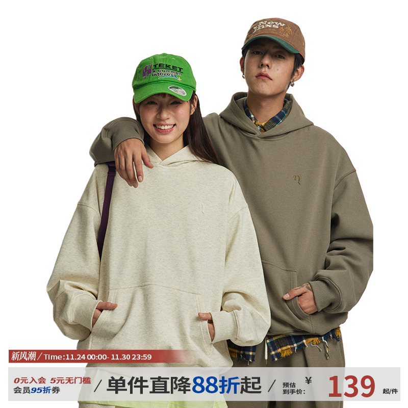 江南先生重磅刺绣加绒连帽卫衣