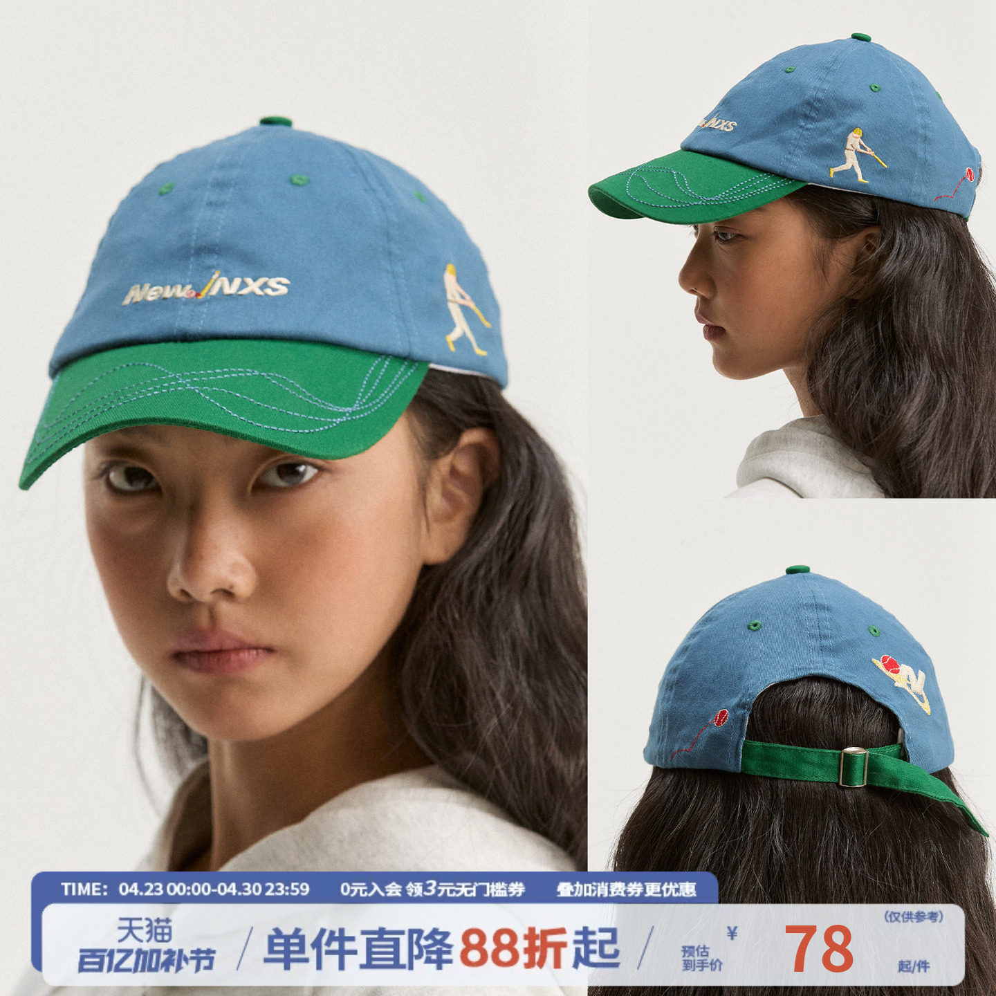 江南先生NewJNXS美式运动挺括撞色拼接帽子秋季男女宽檐鸭舌帽