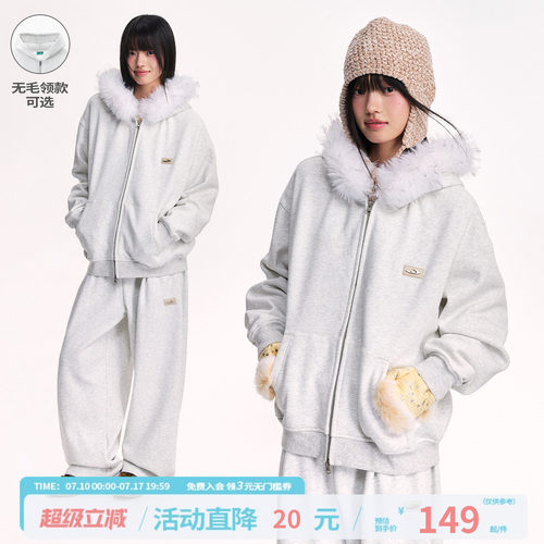 江南先生NewJNXS高克重仿貂软软毛领开衫秋冬连帽宽松卫衣外套