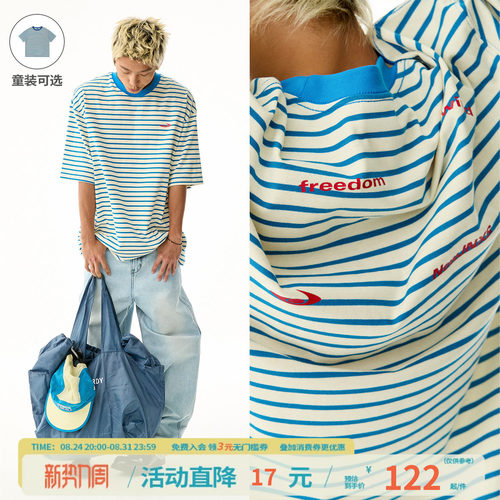 江南先生NewJNXS '自由河'280g条纹短袖T恤男女宽松情侣半袖tee夏
