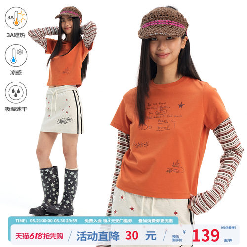 江南先生NewJNXS吸湿速干抑菌条纹拼接长袖T恤闪粉印花假两件上衣