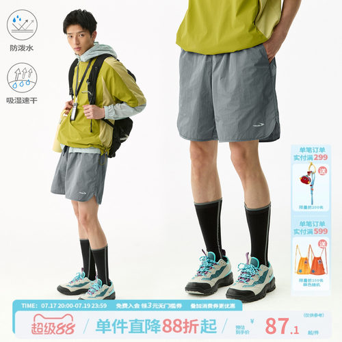 江南先生NewJNXS'轻风'运动户外防泼水短裤夏季宽松速干吸湿裤男