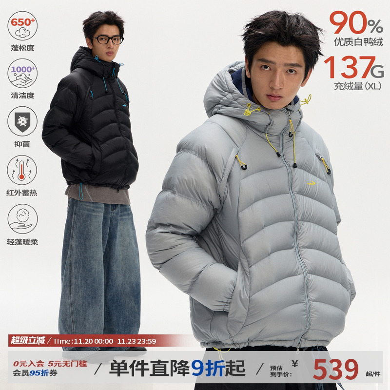 江南先生NewJNXS户外功能面料多口袋90白鸭绒宽松连帽秋冬羽绒服