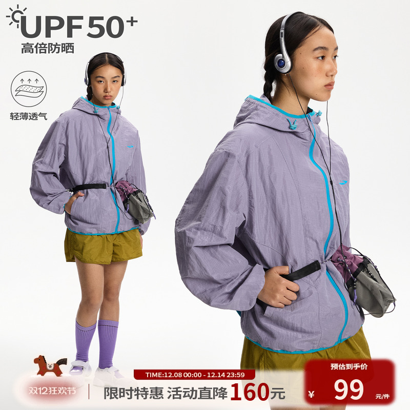 江南先生NewJNXS 银翼系列美式复古UPF50＋防晒服男女多色外套夏