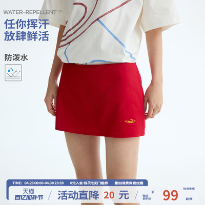 江南先生NewJNXS斜纹防泼水低腰运动短裙夏防走光刺绣户外裙裤女