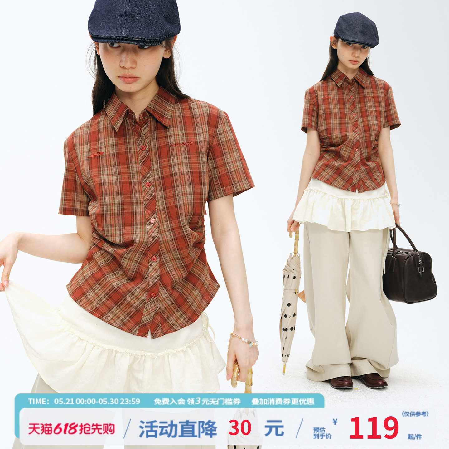 江南先生NewJNXS简约复古格子短袖衬衫夏修身立体收褶刺绣衬衣女