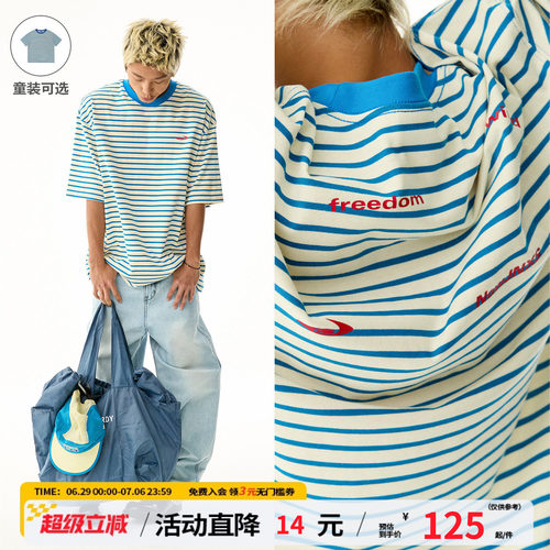 江南先生NewJNXS '自由河'280g条纹短袖T恤男女宽松情侣半袖tee夏