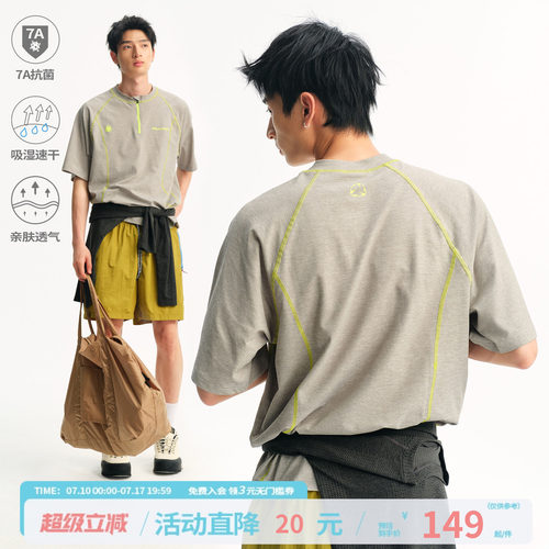 江南先生NewJNXS华夫格7A抗菌速干短袖夏半拉链哈苏线撞色运动T恤