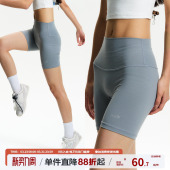 江南先生NewJNXS多色弹力运动三分裤 反光logo提臀收腹瑜伽打底裤