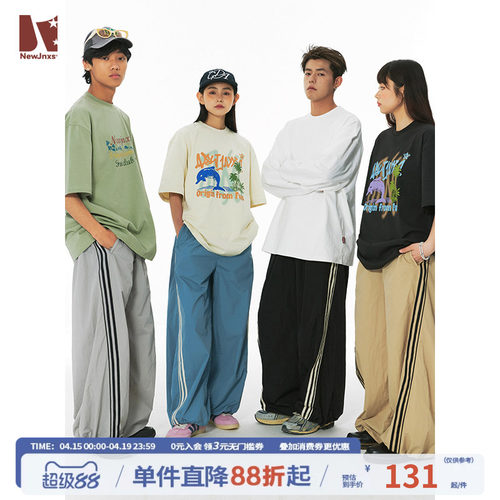 江南先生NewJNXS美式复古织带条纹束脚抽绳直筒休闲裤子男女夏潮