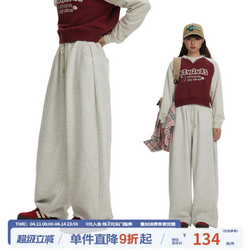 江南先生宽松通勤卫裤
