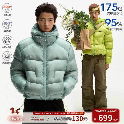 江南先生NewJNXS轻盈保暖800蓬95白鸭绒户外防风连帽面包羽绒服冬
