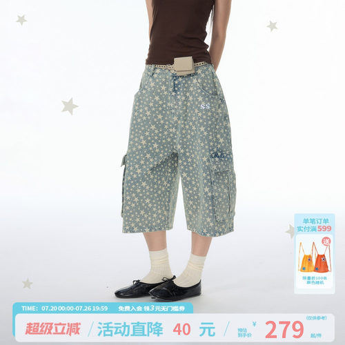 【章若楠同款】江南先生NewJNXS「SS系列」满印水洗七分牛仔裤