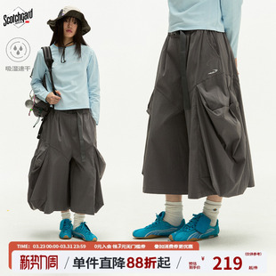 宽松织带调节裤 江南先生NewJNXS吸湿速干时尚 反光logo伞兵裙裤