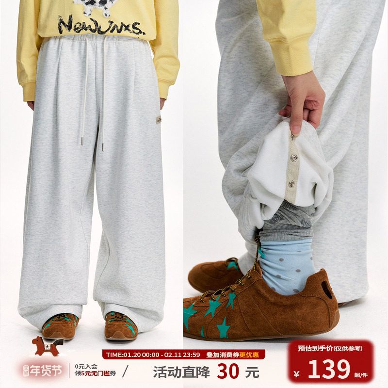 【张函瑞同款】江南先生NewJNXS重磅350g可调节裤脚宽松卫裤男女,男装,卫裤,淘宝优惠券,粉丝福利购,淘宝优惠卷