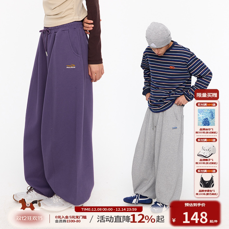 江南先生精致绣花束脚宽松卫裤