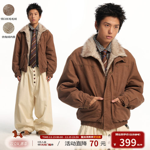 江南先生NewJNXS珠帆麻感挺阔星星撞钉双口袋座山雕保暖棉服外套