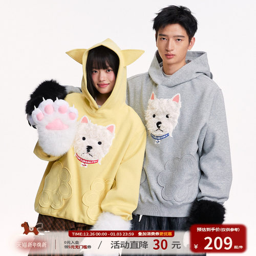 江南先生NewJNXS高克重可爱狗爪大口袋西高地贴布绣连帽情侣卫衣