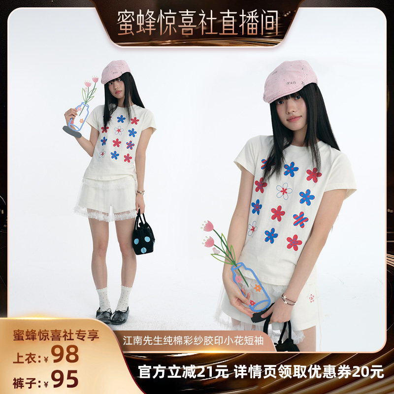 【江南先生专场】花梦'纯棉彩纱胶印小花短袖夏简约短款修身T恤