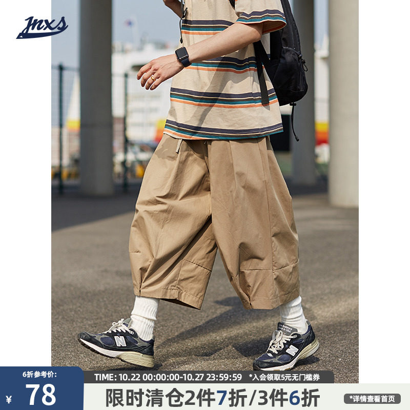 JNXS/江南先生CityBoy宽松阔腿休闲裤日系潮牌工装裤男夏季七分裤|msdalam kategori Pakaian Lelaki, seluar santai - dari Buy2taobao.com untuk memberikan perkhidmatan ejen Taobao profesional membeli