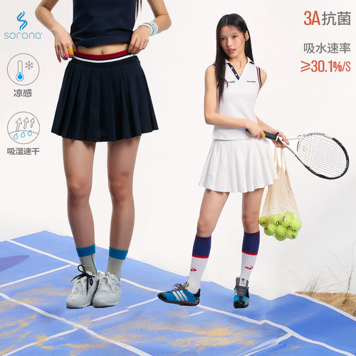 江南先生NewJNXS凉感冰皮7A抗菌吸湿速干运动短裙女宽松半身裙夏
