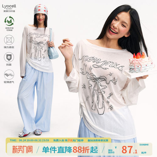 江南先生NewJNXS轻薄透气天丝芭蕾舞鞋罩衫长袖T恤丝网印花空调衫