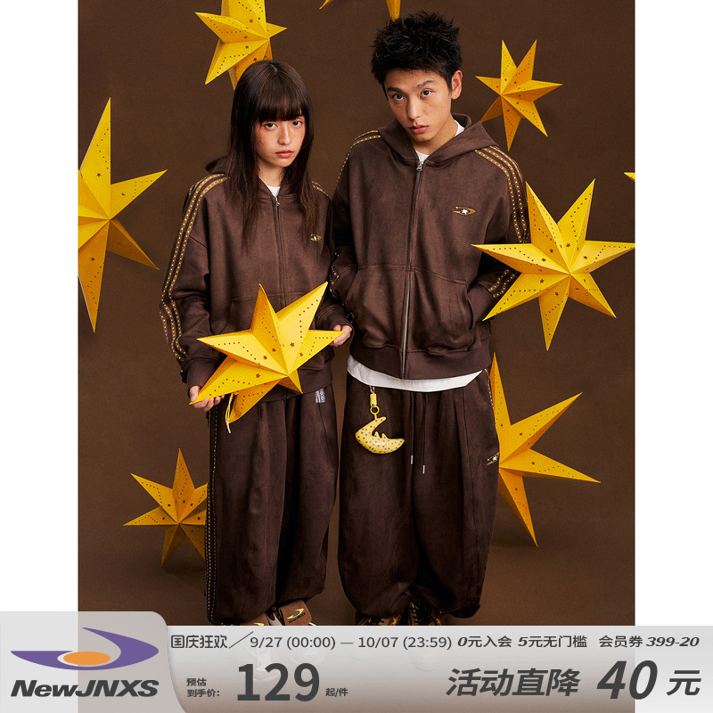 江南先生NewJNXS星宇宙仿麂皮星星织带宽松卫衣裤子休闲情侣套装