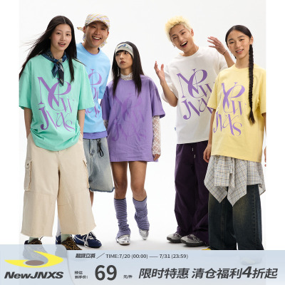 江南先生NewJNXS美式复古肤感胶印字母印花短袖T恤夏情侣宽松半袖