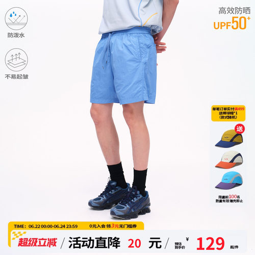 江南先生NewJNXS防泼水防晒梭织短裤夏季纯色字母印花休闲运动裤