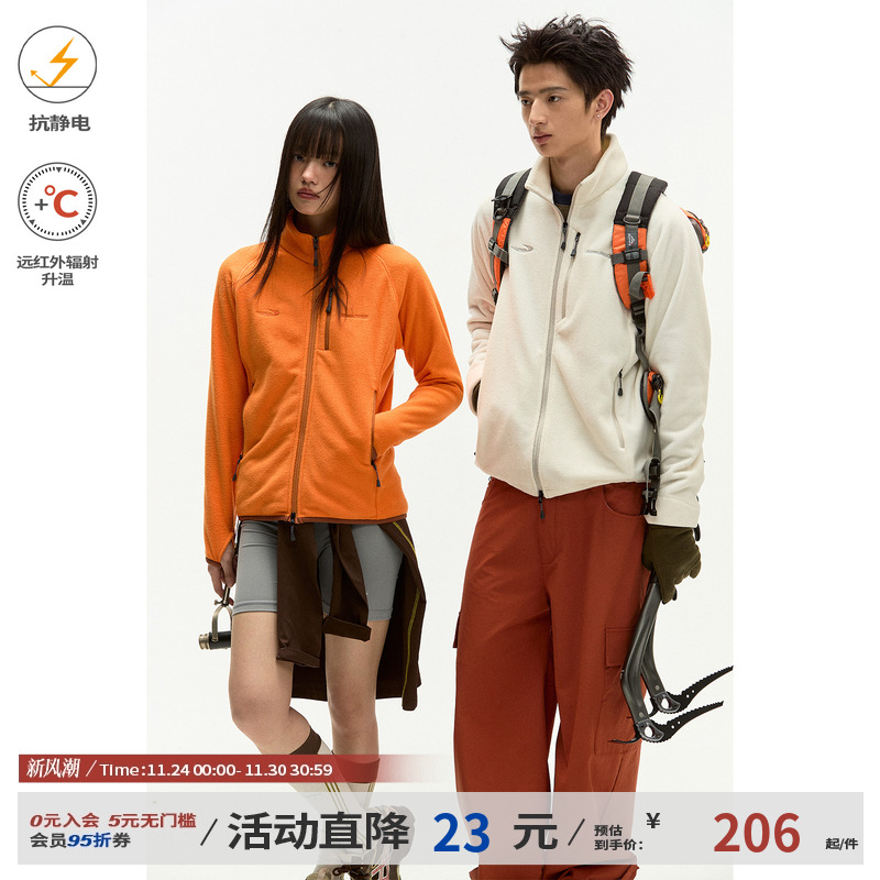 江南先生NewJNXS295g轻量保暖摇粒绒中层衣秋冬男女防风内胆外套