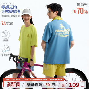 江南先生NewJNXS7A抗菌像素骑行印花运动短袖 夏暗格肌理速干T恤男