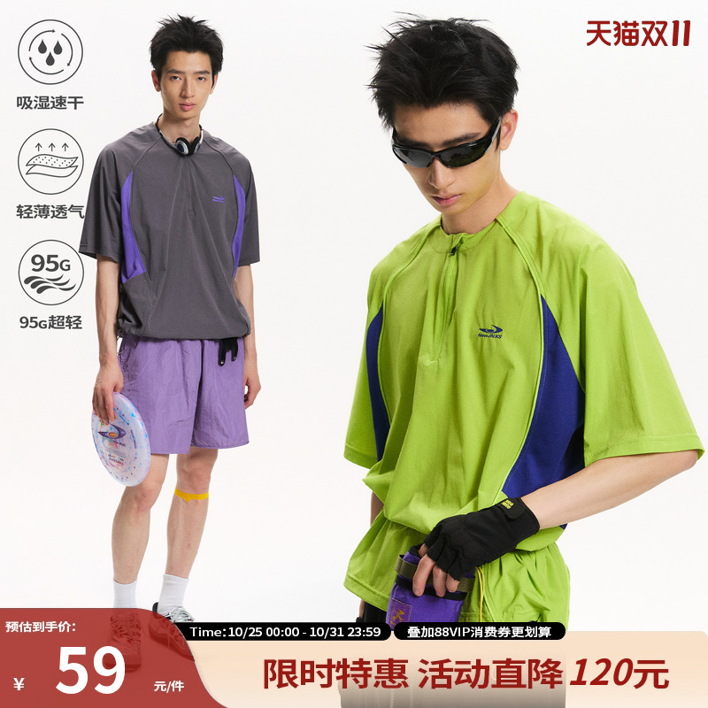 江南先生NewJNXS夏季运动跑步速干衣轻薄透气网眼拼接短袖T恤男女