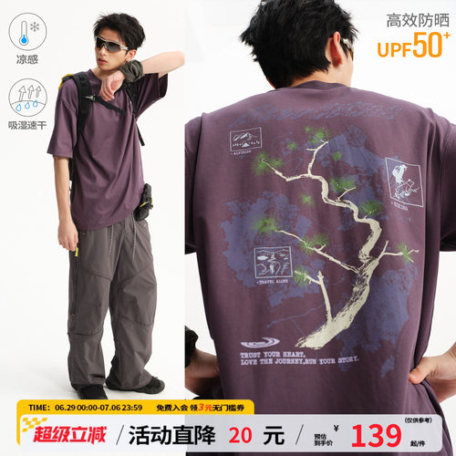 江南先生NewJNXS'生命树'凉感防晒户外运动短袖夏圆领印花透气T恤