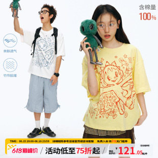 江南先生NewJNXS波普大图案宽松短袖夏季落肩棉麻竹节针织T恤男女