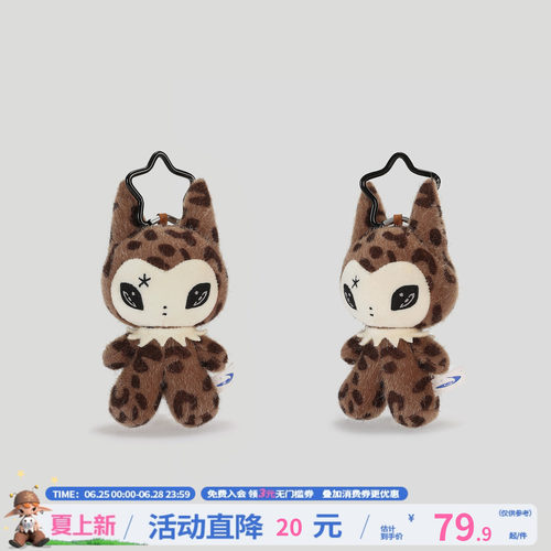 江南先生NewJNXS World豹猫可爱玩偶挂件豹纹猫耳毛绒挂饰