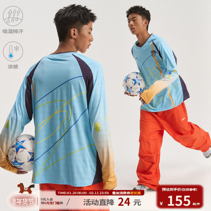 江南先生NewJNXS"城市接力赛"吸湿排汗175g网孔渐变胶印运动T恤,男装,T恤,淘宝优惠券,粉丝福利购,淘宝优惠卷