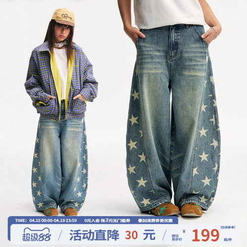 江南先生NewJNXS美式复古侧边分割星星印花宽松弯刀牛仔长裤男女