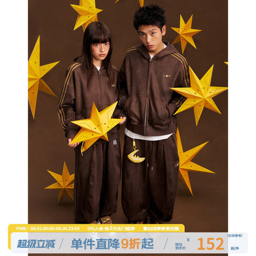 江南先生NewJNXS星宇宙仿麂皮星星织带宽松卫衣裤子休闲情侣套装