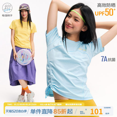 江南先生NewJNXS速干防晒7A抗菌抽绳分割运动撞色短袖T恤女夏潮牌