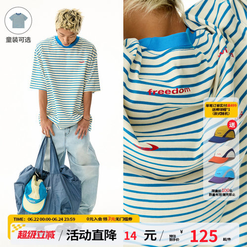 江南先生NewJNXS '自由河'280g条纹短袖T恤男女宽松情侣半袖tee夏