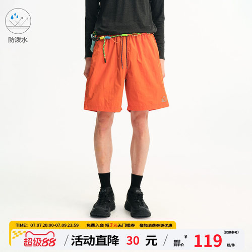 江南先生NewJNXS防泼水混色抽绳休闲裤夏户外反光印花透气短裤男
