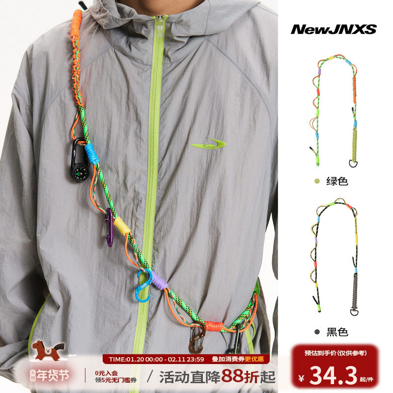 江南先生NewJNXS 运动户外撞色潮流设计彩色编绳夏季男女搭配伞绳,服饰配件/皮带/帽子/围巾,其他配件,淘宝优惠券,粉丝福利购,淘宝优惠卷